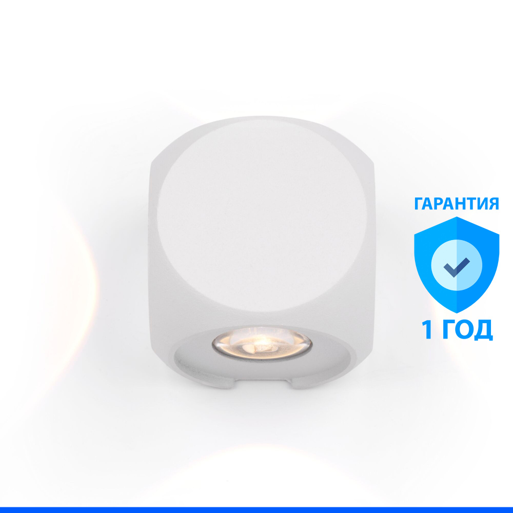 Maytoni Уличный светильник SGUR-Maytoni-Corso , LED #1