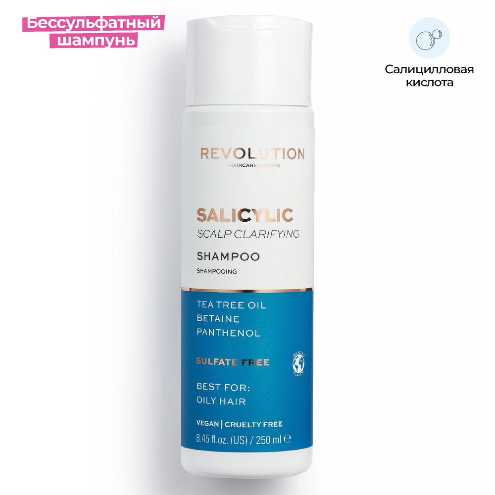 REVOLUTION HAIRCARE Шампунь женский профессиональный для жирных волос ...