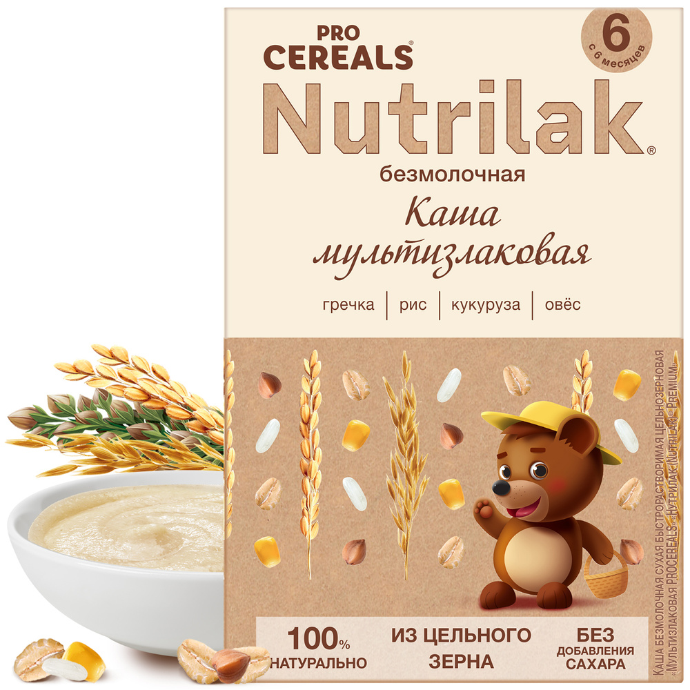 Каша мультизлаковая детская Nutrilak Procereals с 6 месяцев, безмолочная,  сухая, 200 г - купить с доставкой по выгодным ценам в интернет-магазине  OZON (485294417)