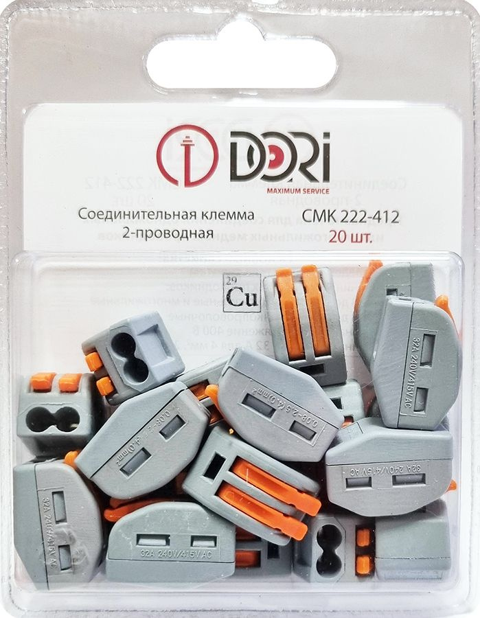 Соединительная клемма DORI (СМК 222-412) 2-х проводная 20 шт. - купить ...