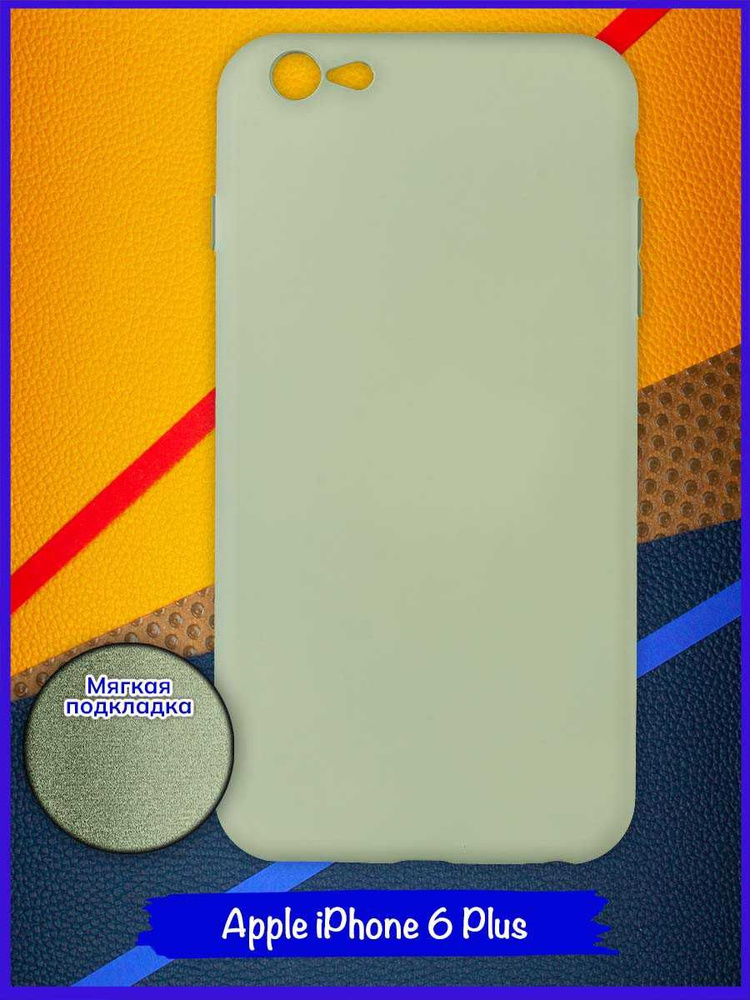 Чехол для Apple Iphone 6 Plus #1