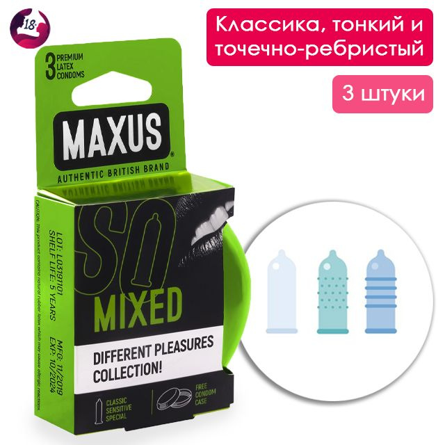 Презервативы Durex Dual Extase №3 рельефные с анестетиком купить во Владивостоке | ОВИТА