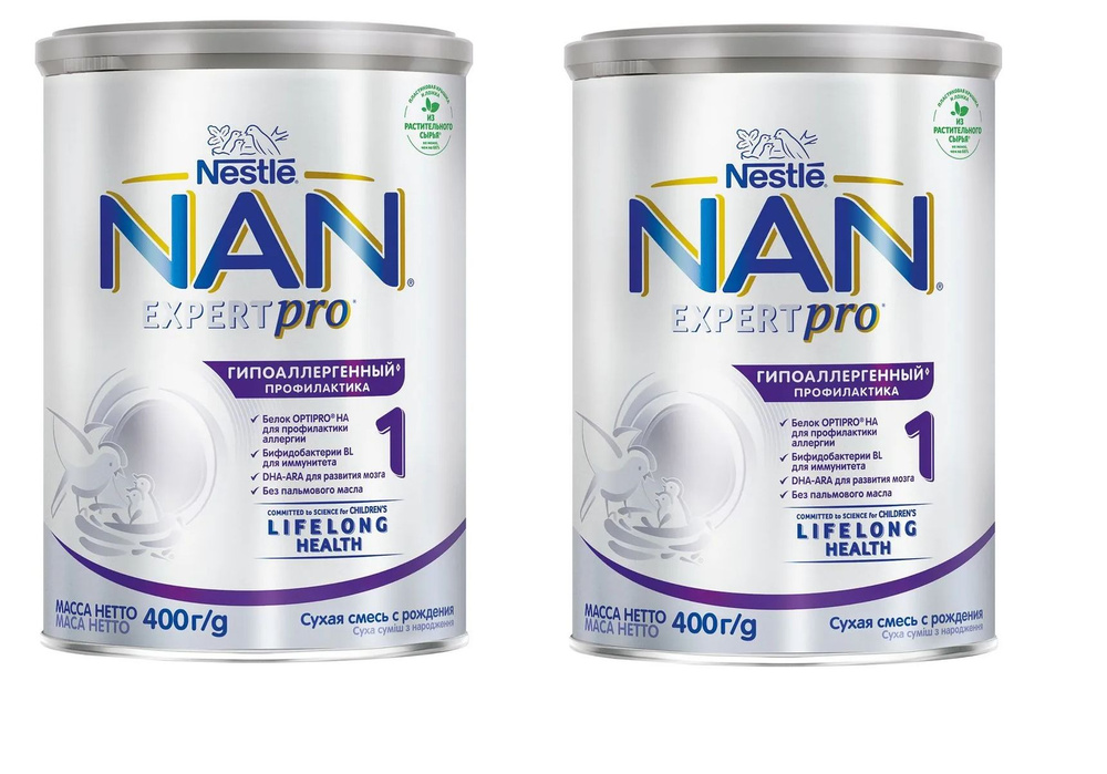 Nestle store nan 1