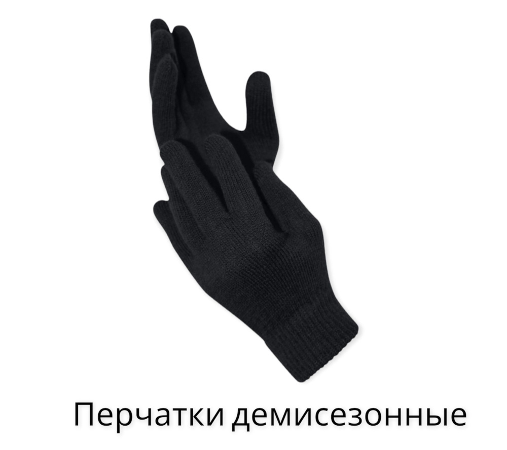 Перчатки A-Store, 1 пара #1