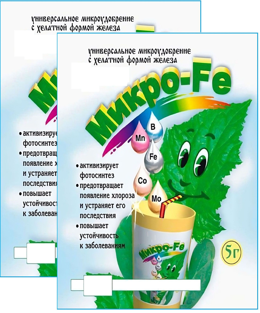 Микроудобрение "Микро-Fe" от пожелтения листьев 2 шт по 5 г ...