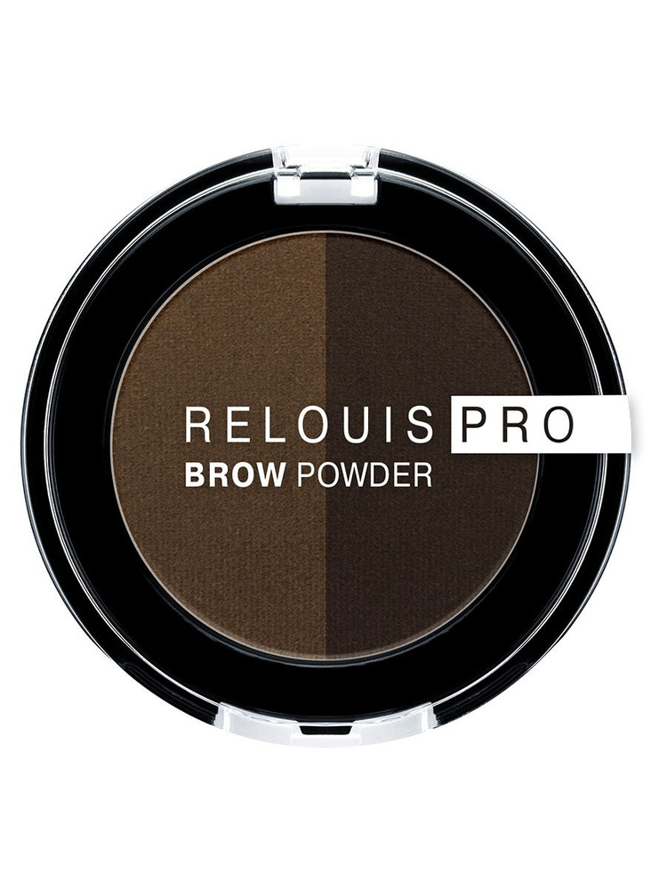 RELOUIS Тени для бровей PRO Brow Powder тон 03 DARK BROWN #1