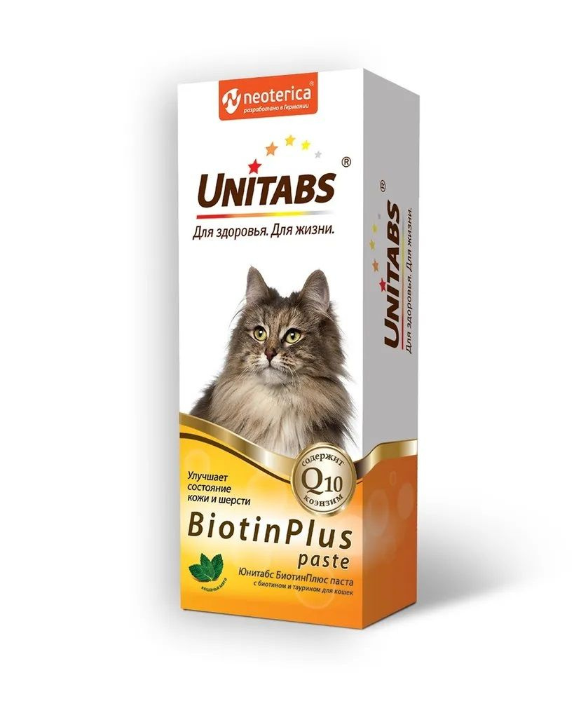 Юнитабс BiotinPlus paste Паста для кошек с Биотином и Таурином 150г  #1