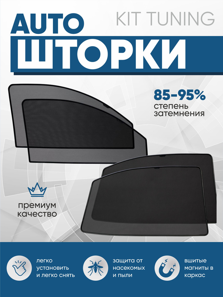 Тюнинг запчасти на Ладу Калину | купить в интернет-магазине тюнинга Tuningprosto