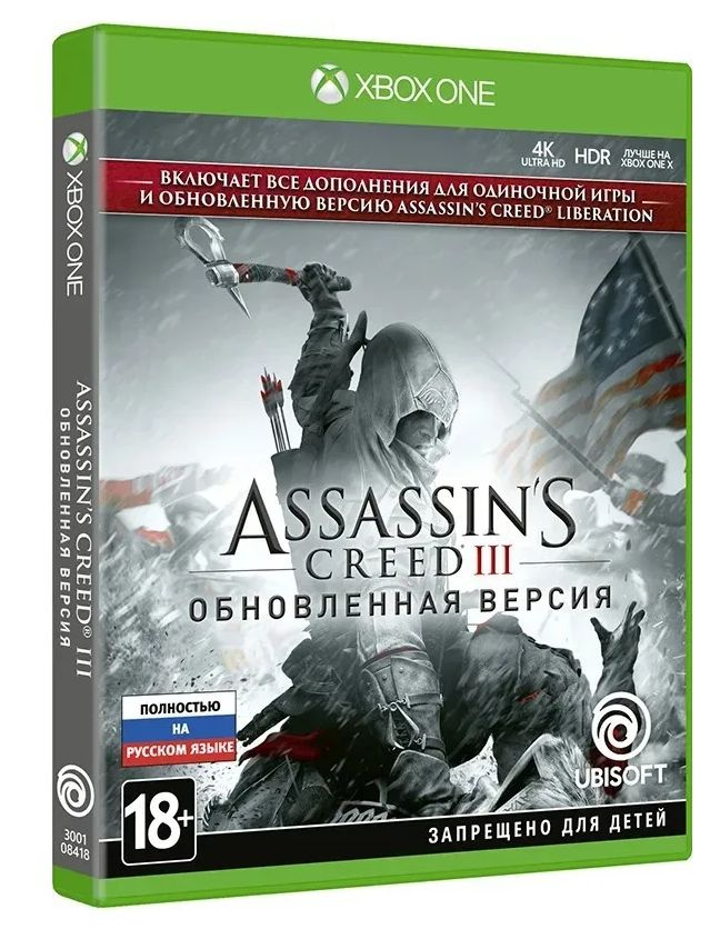 Игра Xbox One: Assassin's Creed III (3) Обновленная версия (Диск