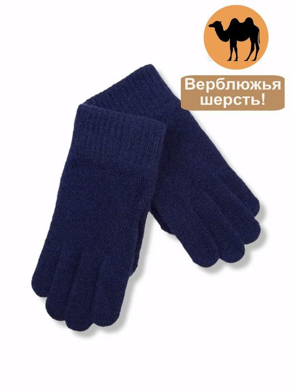 Перчатки Accessories #1