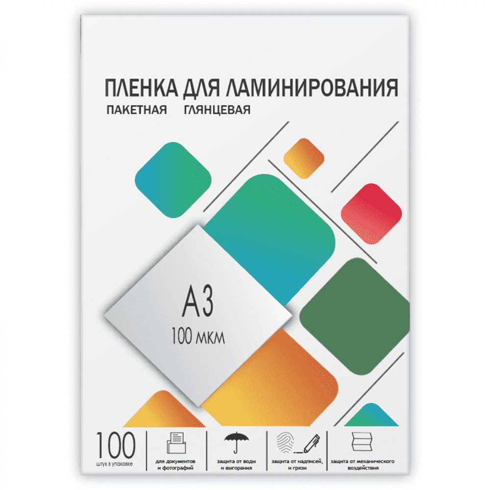 Пленка-заготовка для ламинирования ГЕЛЕОС lpa3-100 #1