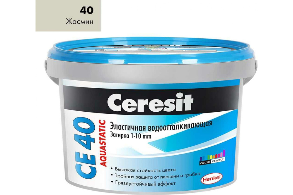 Затирка для швов до 10 мм. водоотталкивающая Ceresit СЕ 40 Aquastatic жасмин 2 кг.  #1