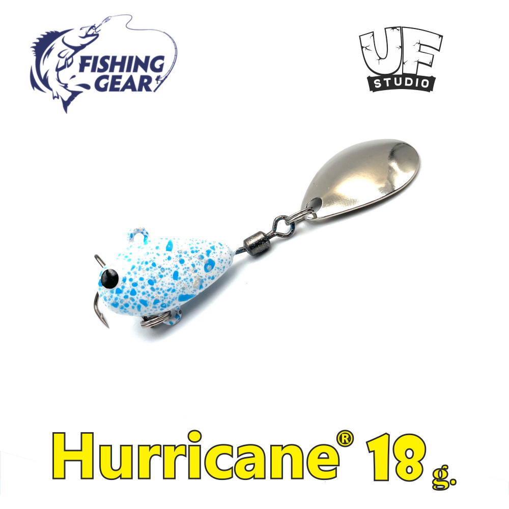 Тейл-спиннер HURRICANE UF STUDIO 18 гр. White #1