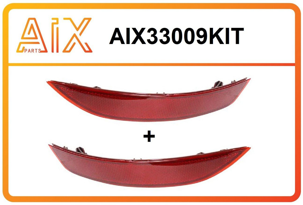 Катафот заднего бампера левый 5C6945105A/ Катафот заднего бампера ...