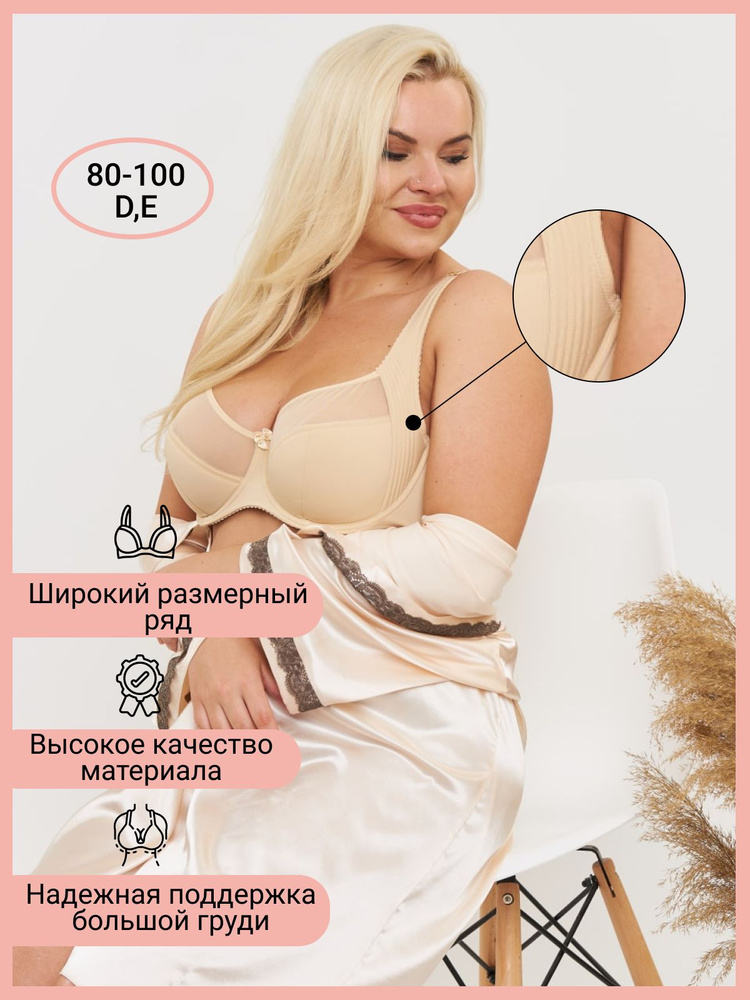 Бюстгальтер Maternity #1