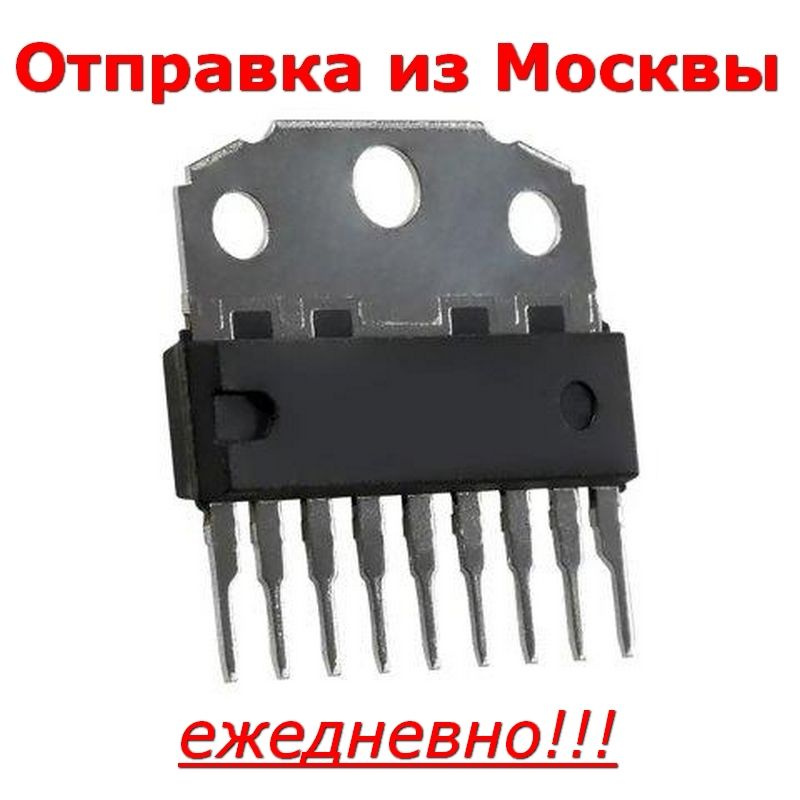 Микросхема TDA1010A SIL9MPF 6W audio amplifier with preamplifier ...
