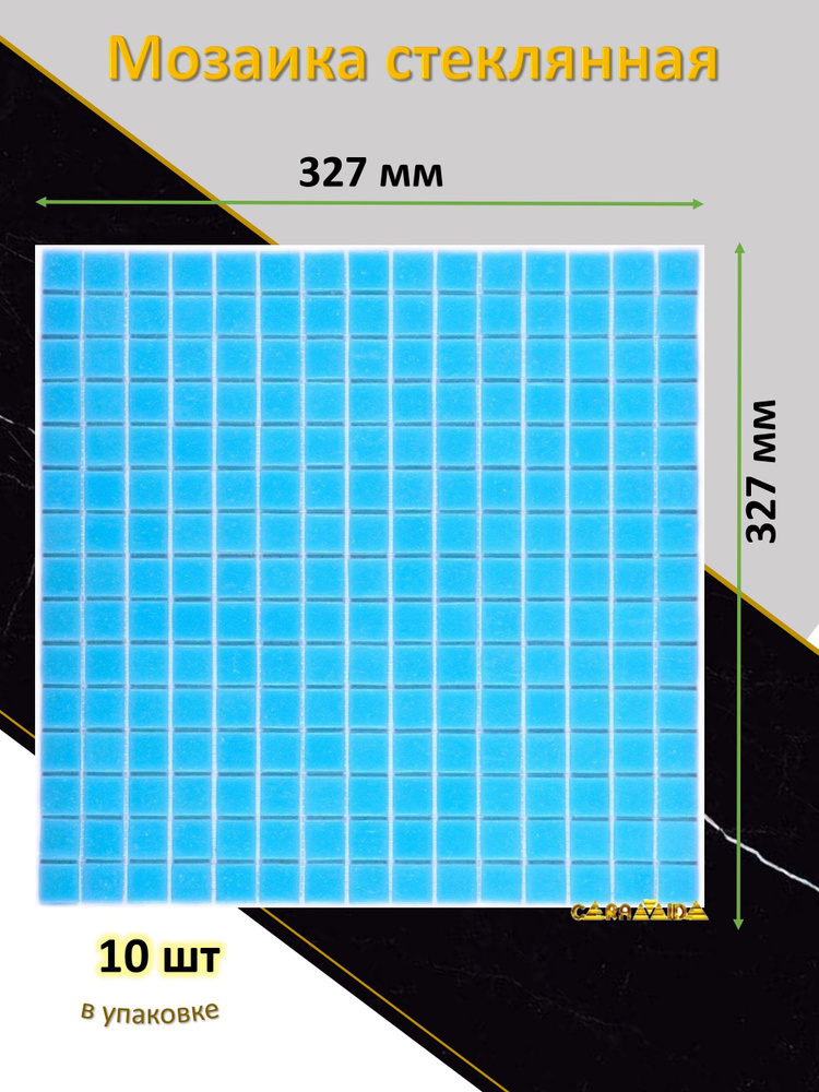 Bonaparte Плитка мозаика 32.7 см x 32.7 см, размер чипа: 20x20 мм #1