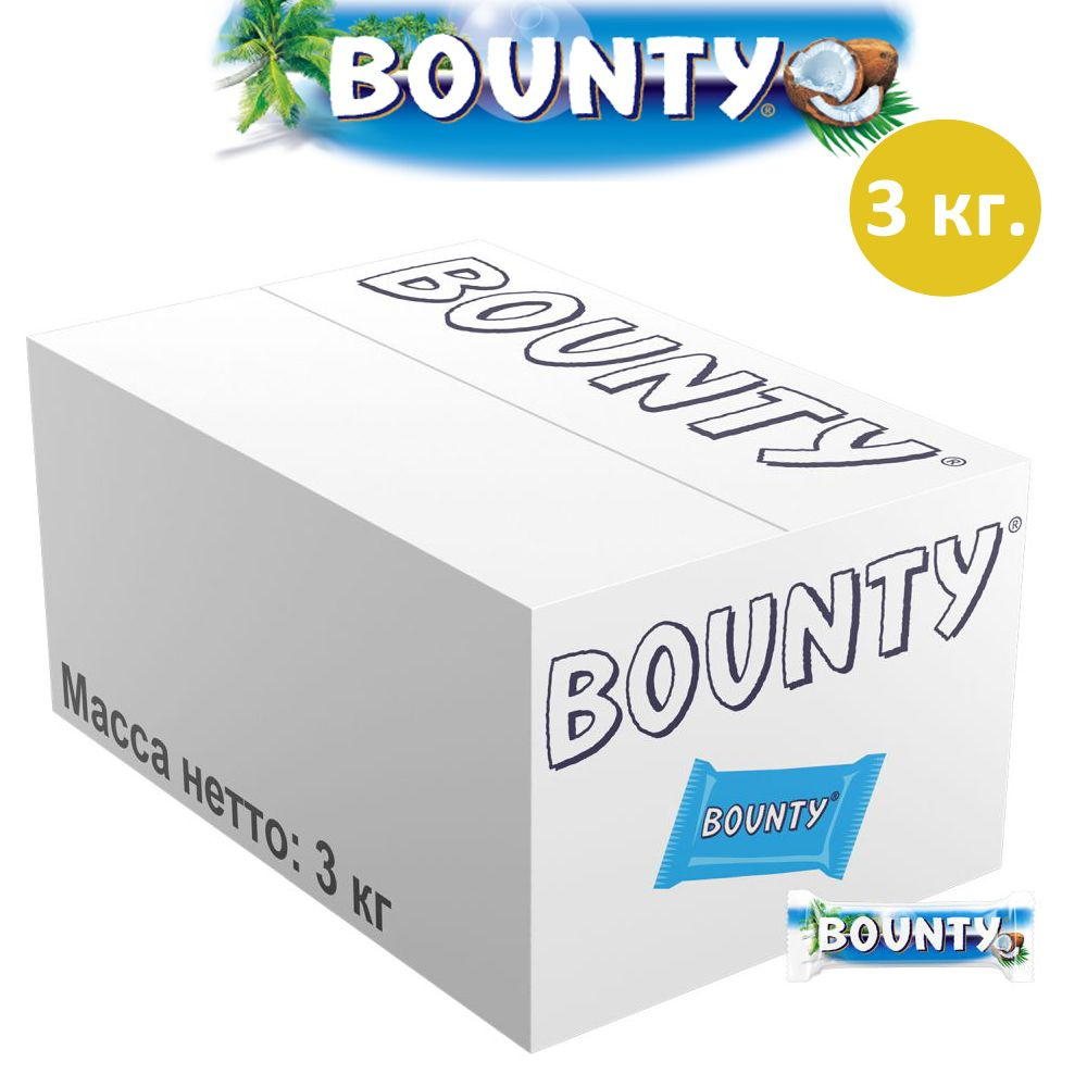 Bounty / Баунти развесные конфеты, Молочный шоколад, Кокос, Коробка, 3кг -  купить с доставкой по выгодным ценам в интернет-магазине OZON (569487437)