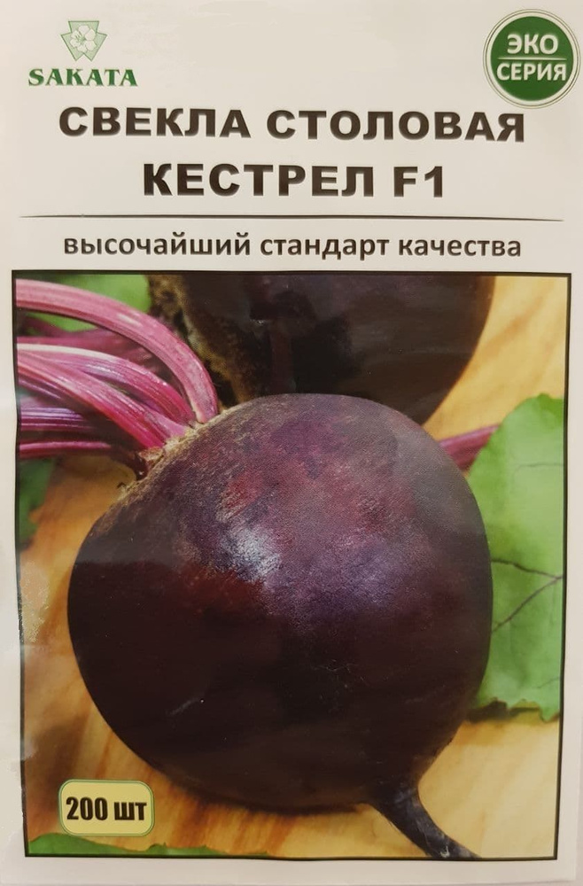 Семена #1