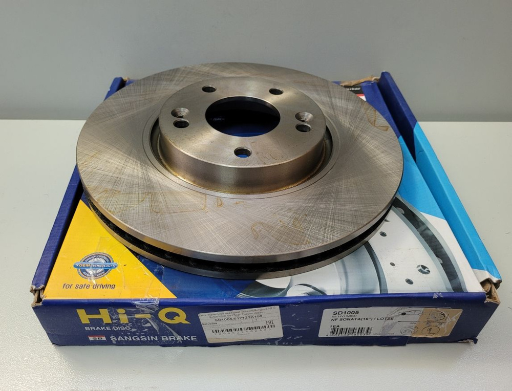 Диск тормозной передний Хендай Туссан 2004-2010, Киа Спортейдж 2004 ...