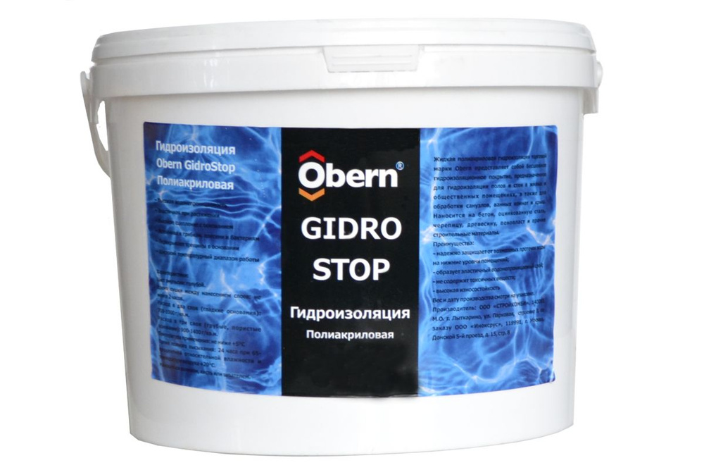 Гидроизоляция Obern Gidrostop полиакриловая, 5 кг #1