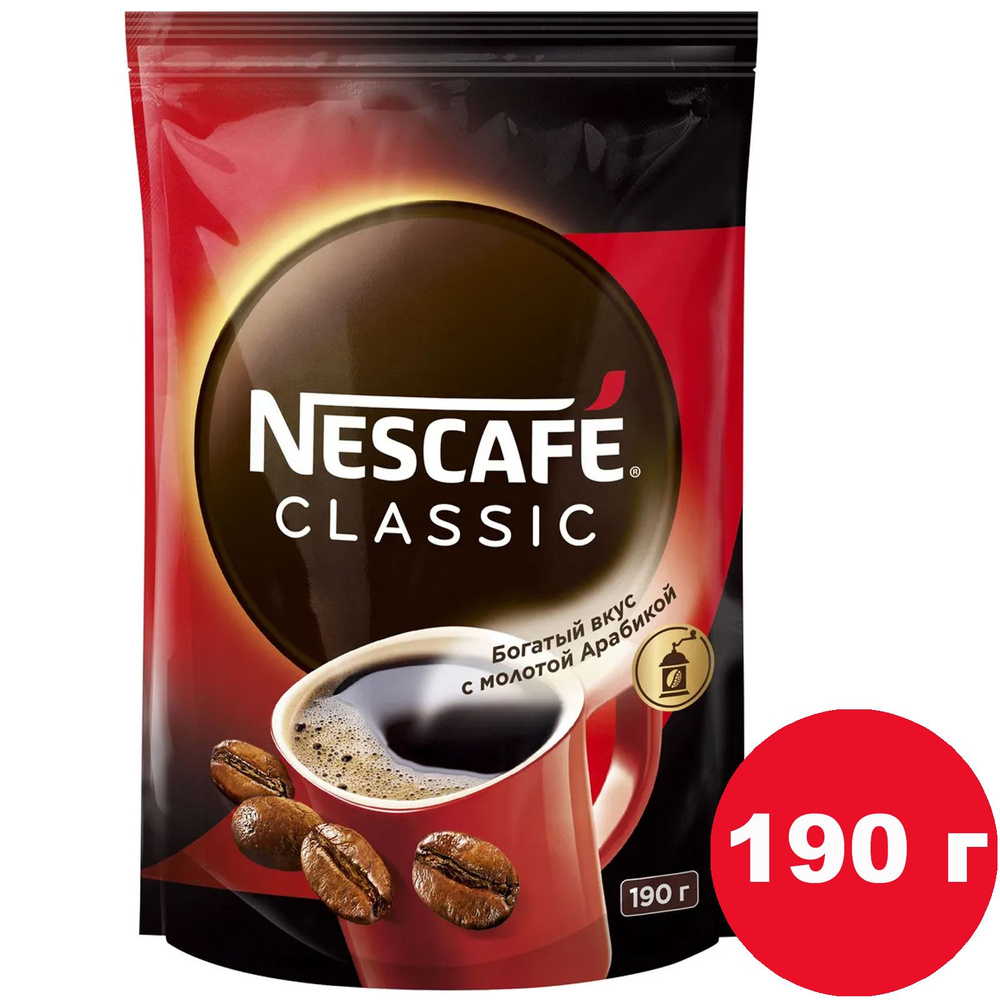 Кофе растворимый Nescafe Classic Сублимированный 210г. 1шт. #1