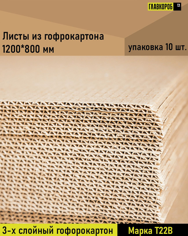 ячеистый картон для мебели