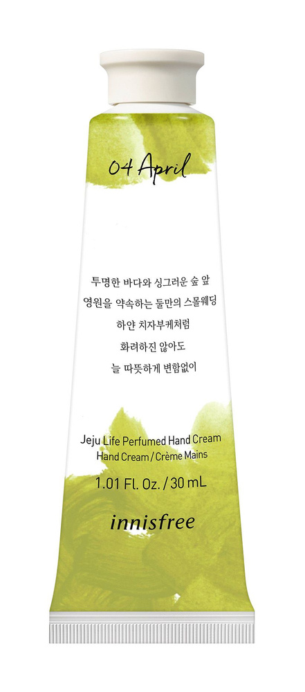 Small sale hand cream