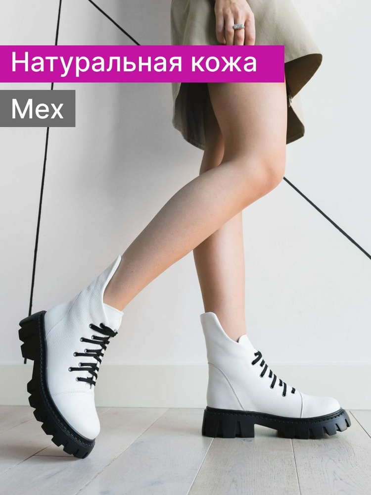 Ботинки Reversal #1