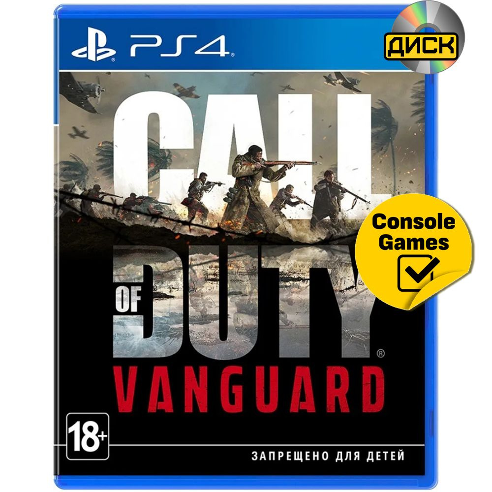 Игра Call of Duty: Vanguard. (PlayStation 4, Английская версия) купить по  низкой цене с доставкой в интернет-магазине OZON (1237668246)