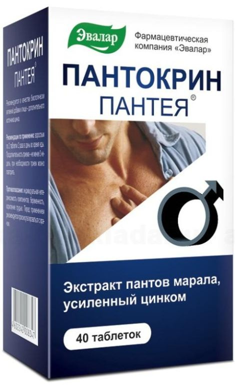 Пантокрин пантея тб 0.2г N 40 - купить с доставкой по выгодным ценам в ...