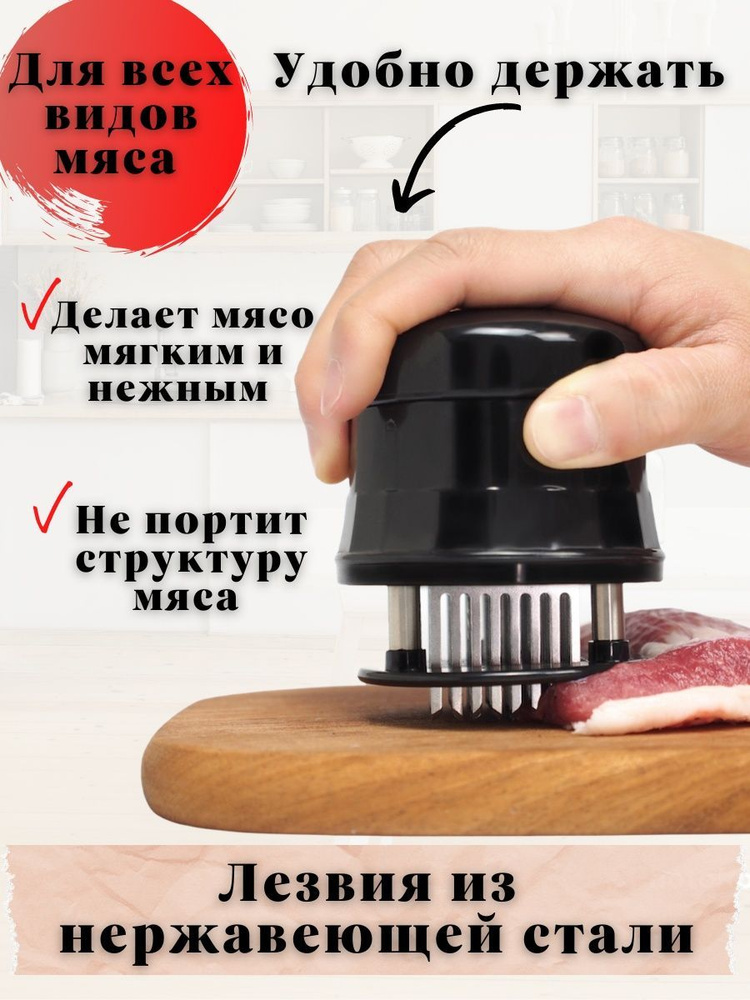 Тендерайзер для отбивания мяса Чудо-кухня/ молоток для отбивной/ для отбивания мяса/ тендерайзер или #1