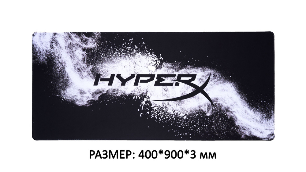 Коврик для мышки игровой большой 90*40см (895*395*3мм) - HyperX ...