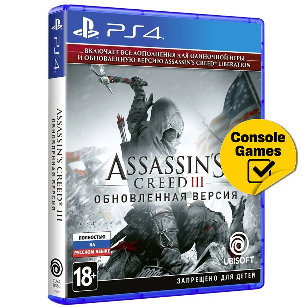 Игра Assassin's Creed 3 + AC Liberation Remaster (PlayStation 4 ...