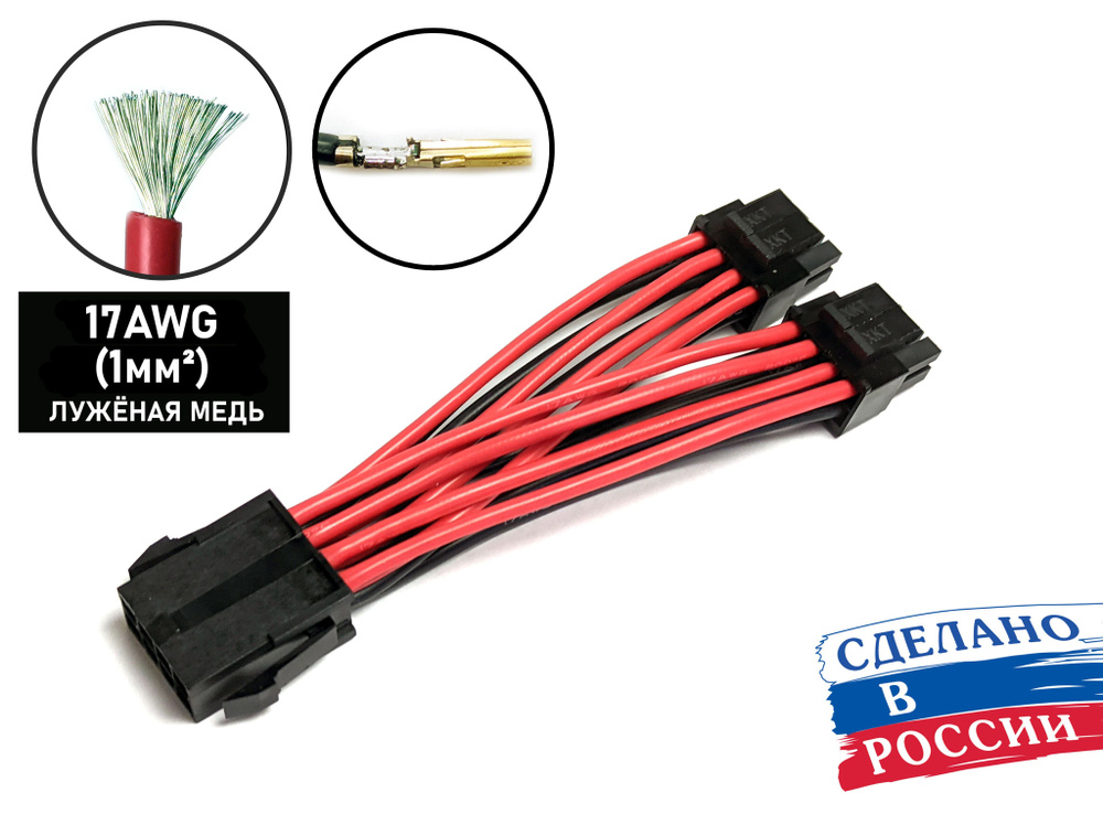 Разветвитель для питания процессора 8pin CPU на 2 шт 4+4pin CPU из ...