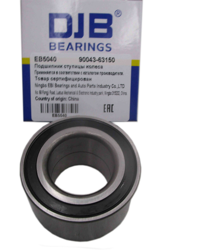 Подшипник ступицы колеса перед прав лев DJB EB5040 - купить по ...