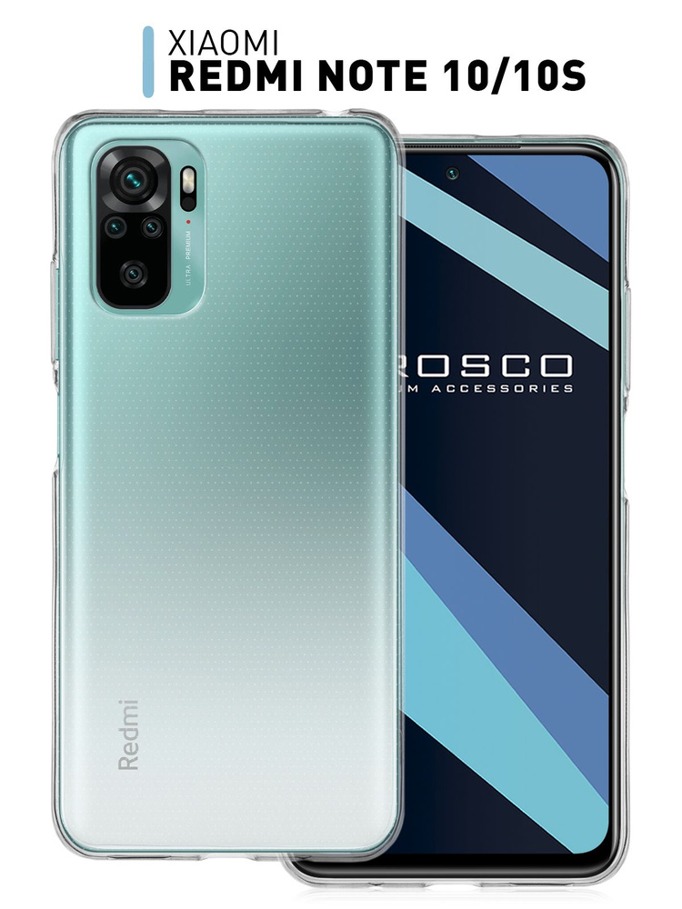 Прозрачный силиконовый чехол на Xiaomi Redmi Note 10, Note 10S и Xiaomi ...