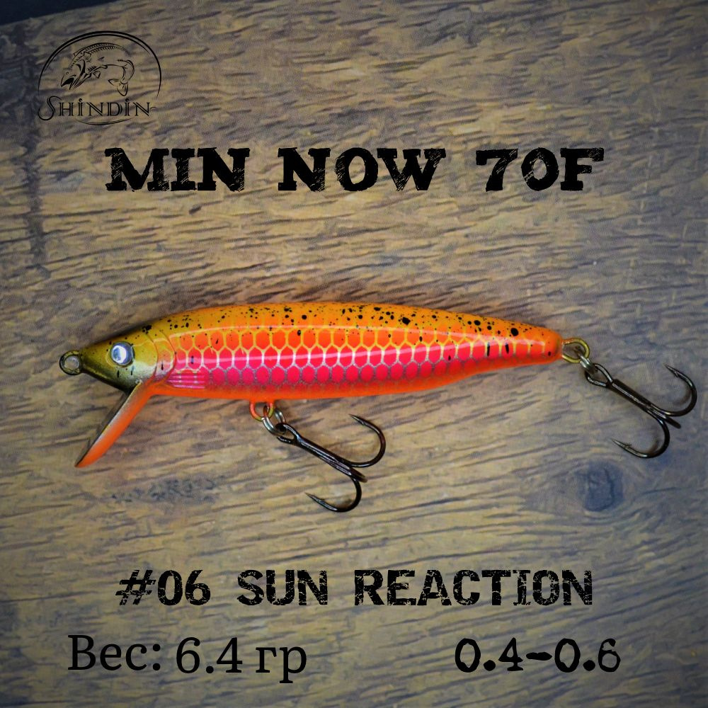 Воблер SHINDIN Min Now 70F #06 Sun Reaction #1