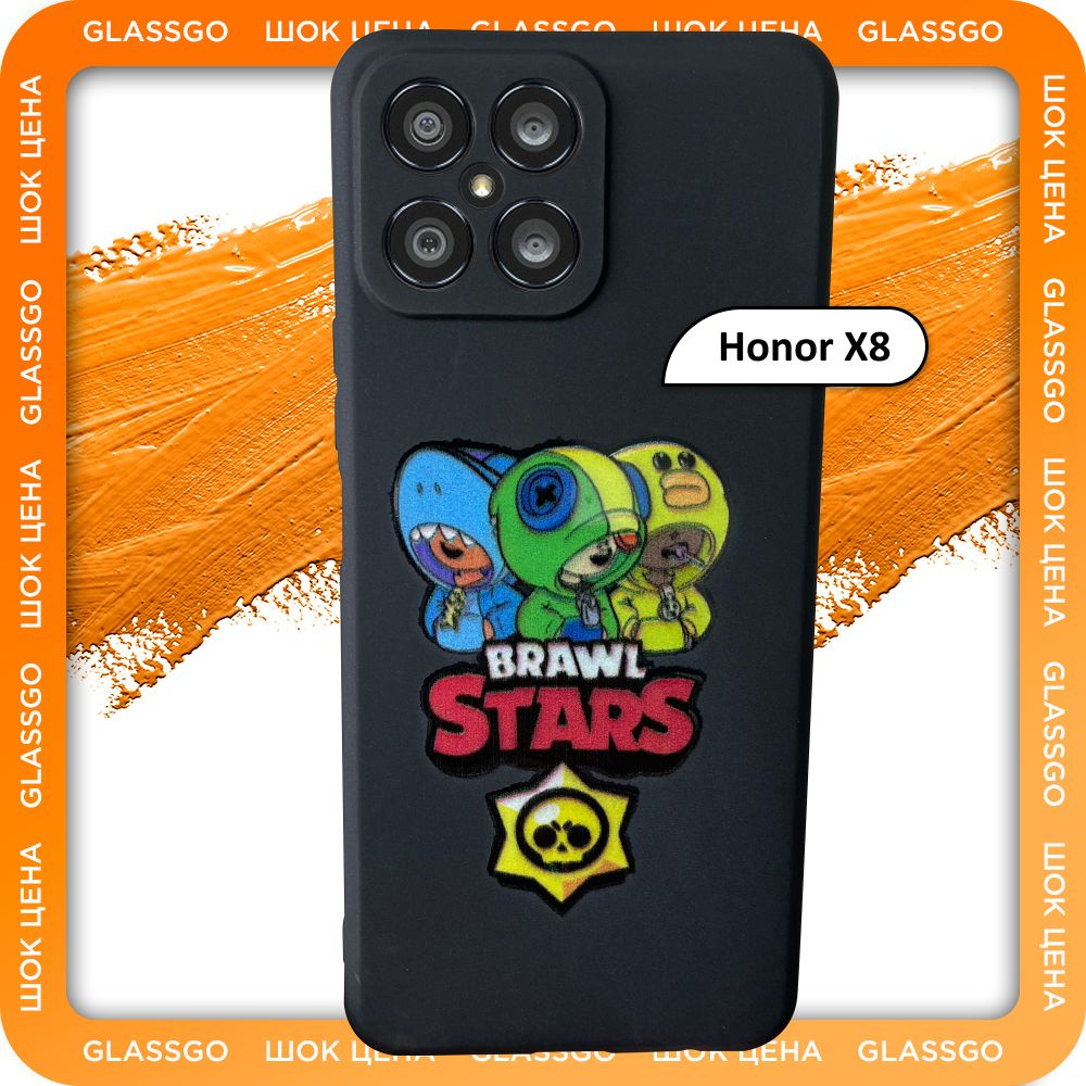 Чехол силиконовый с рисунком Brawl Stars на Huawei Honor X8 / для Хонор Х8  - купить с доставкой по выгодным ценам в интернет-магазине OZON (780663572)