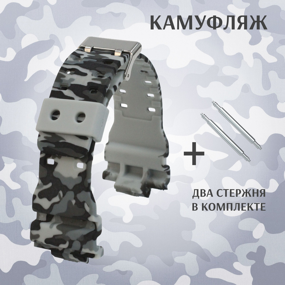 Ремешок для часов - купить с доставкой по выгодным ценам в интернет ...