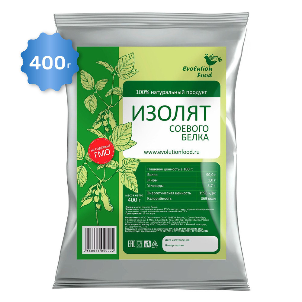 Изолят соевого белка / 400 г / Evolution Food - купить с доставкой по  выгодным ценам в интернет-магазине OZON (178574424)