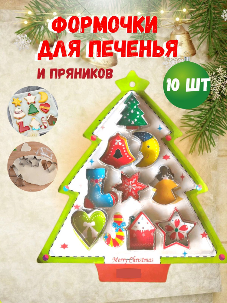 Коробки для печенья и пирожных купить недорого в интернет магазине Лагма в Москве