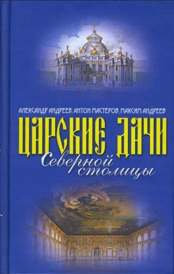 Что почитать по дороге на дачу. Часть I - Год Литературы