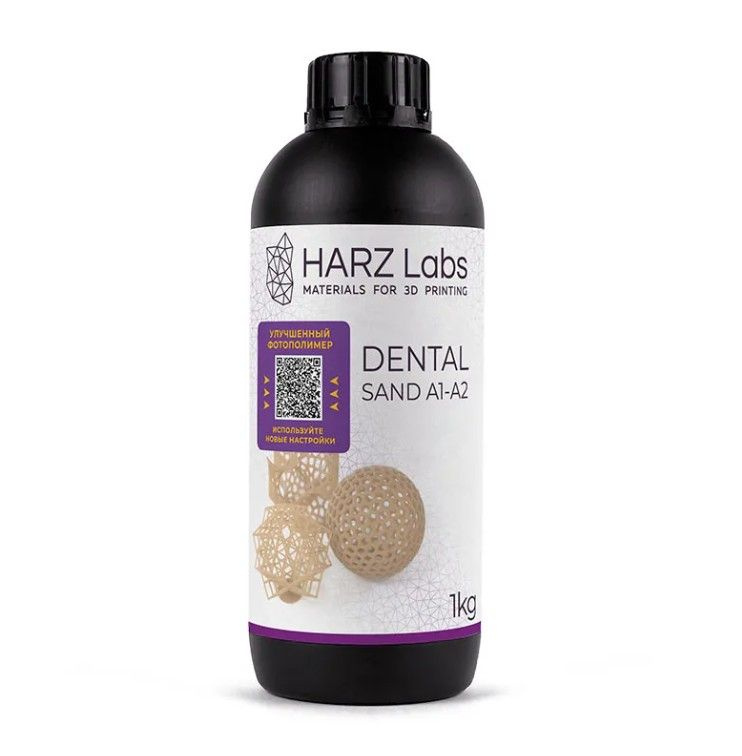 Фотополимерная смола керамонаполненная. Dental sand. Dental sand. Фотополимер harz labs dental sand (a1- a2),. Harz labs dental cast.