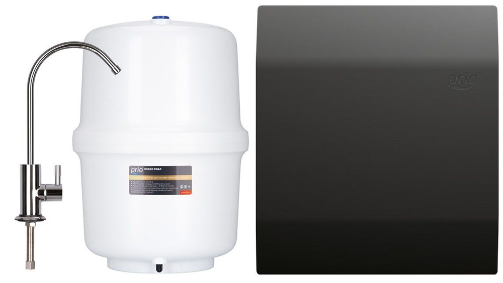 Система обратного осмоса, Prio Новая вода МО530 - купить в интернет ...