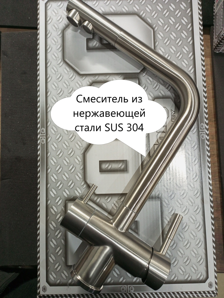 Смеситель для Кухни ZorG INOX SZR-7039 #1