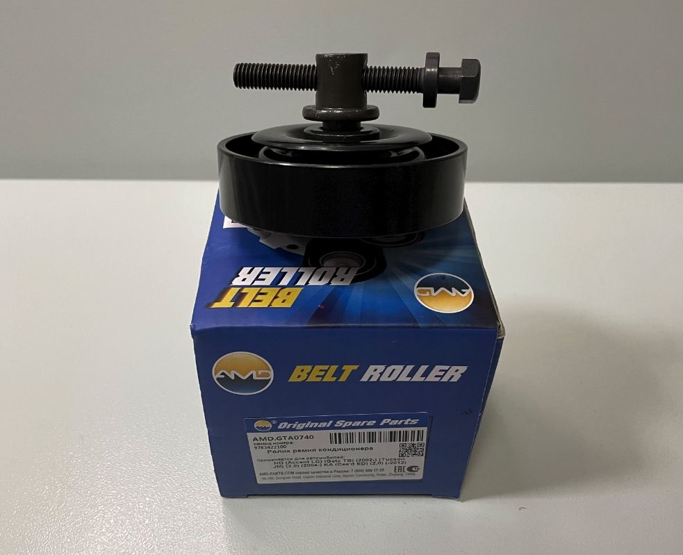 Ролик натяжной ремня кондиционера Хендай Элантра XD 2000-2006, Киа Рио ...