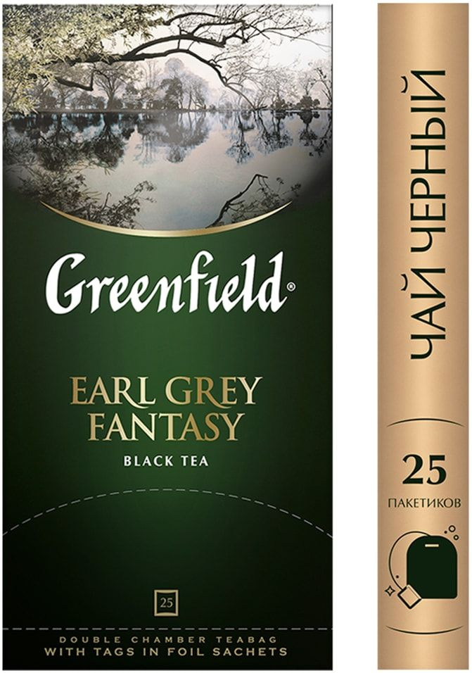 Чай черный Greenfield Earl Grey Fantasy 25*2г х 2шт #1