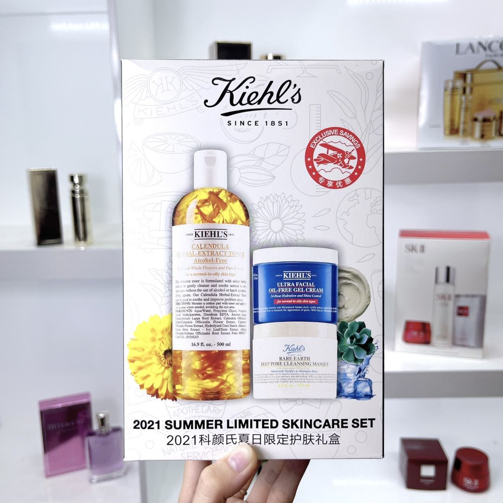 Kiehl's Набор косметики по уходу за кожей #1