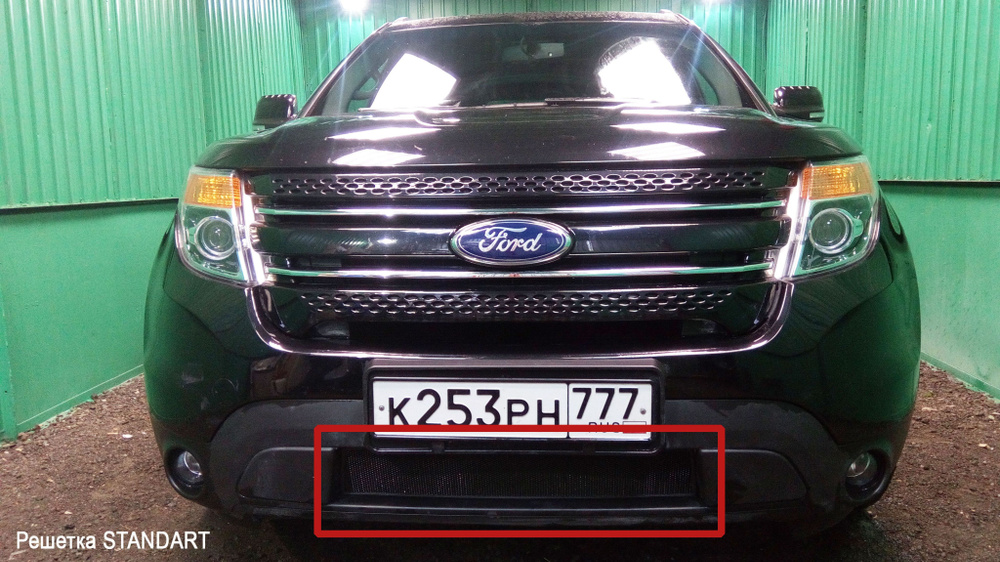 Защитная сетка радиатора черная Ford Explorer (2010-2015) / съемная ...
